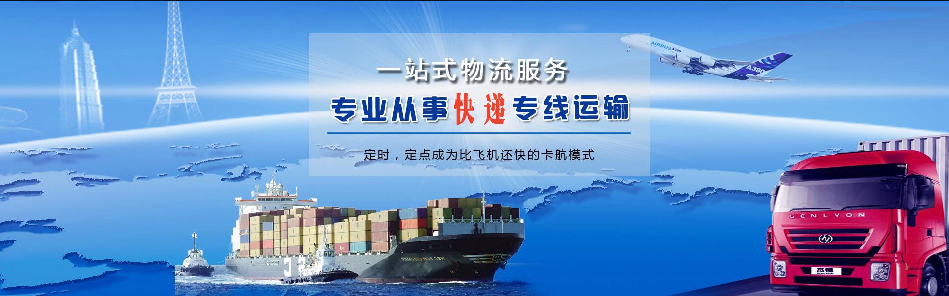 鹤峰到加拿大物流公司-鹤峰至加拿大物流专线-鹤峰空运到加拿大-优时通物流有限公司