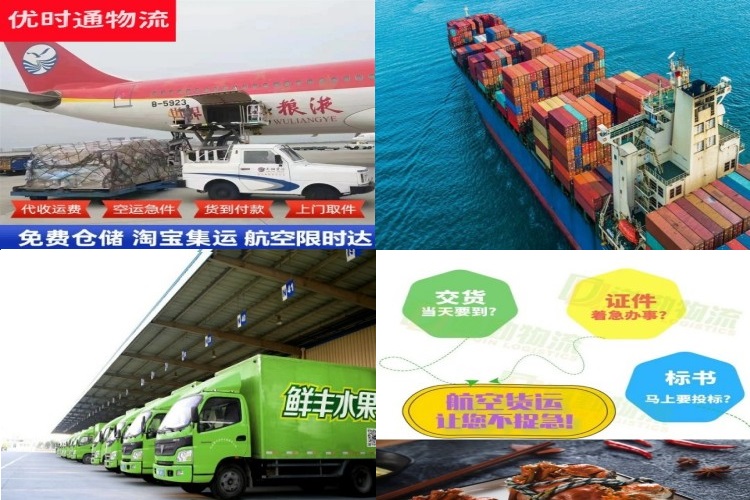 鹤峰到加拿大航空货运公司-鹤峰到加拿大物流专线
